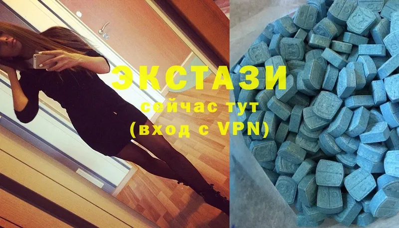 МЕГА как зайти  Зерноград  Ecstasy DUBAI 