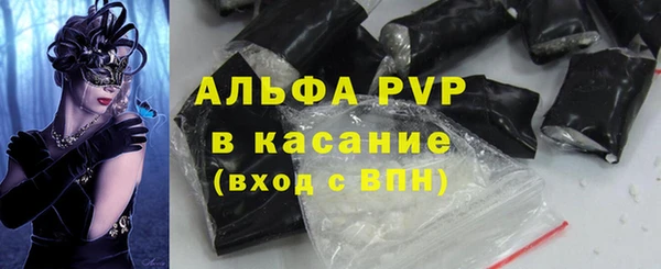 MDMA Бородино