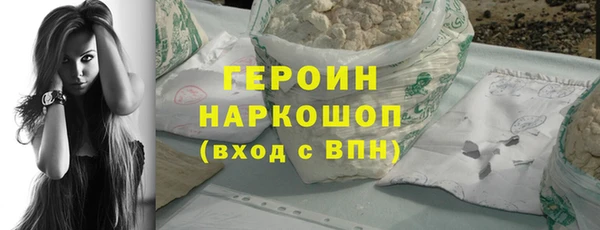 MDMA Бородино