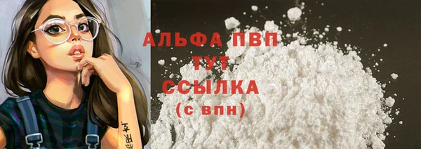 MDMA Бородино